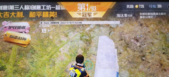 和平挂+锁头+透视+锁血 - 免费实用型战术辅助合集